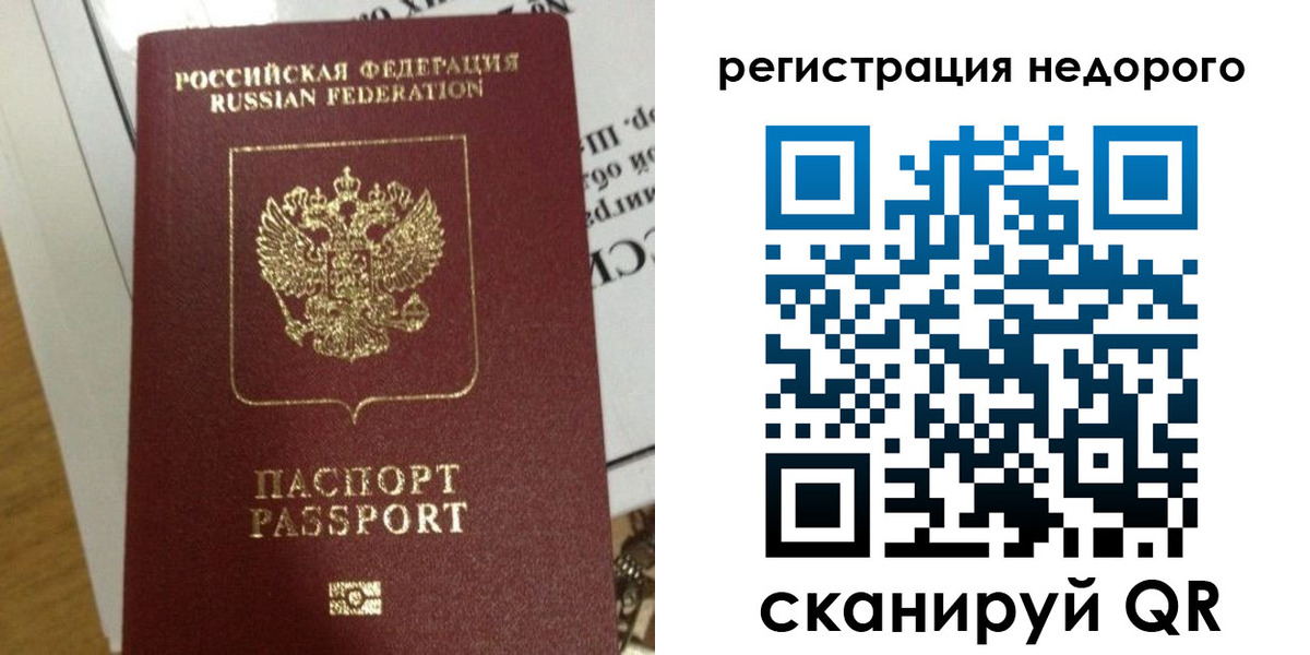 форма 3 в Нижнем Ломове