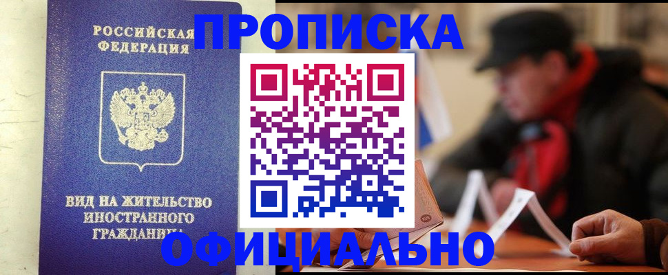 регистрация в Нижнем Ломове