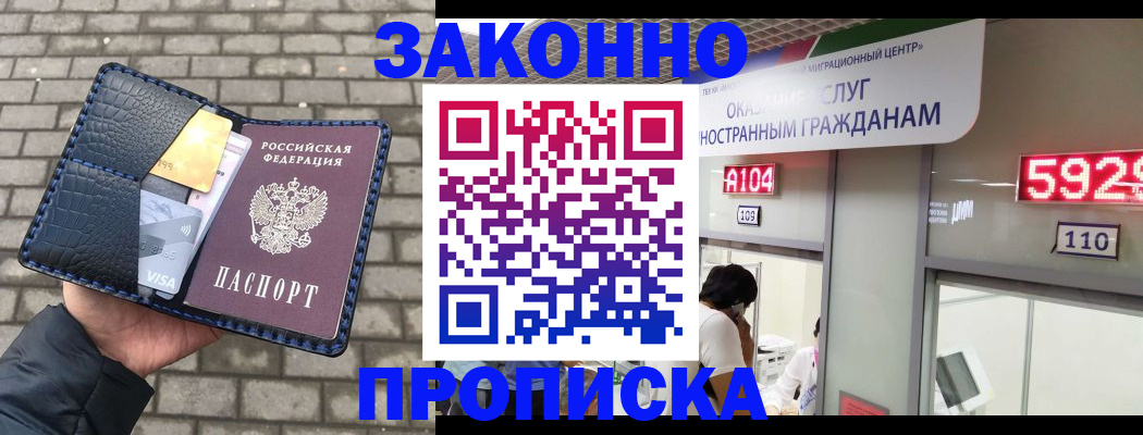 найти адрес прописки в Нижнем Ломове