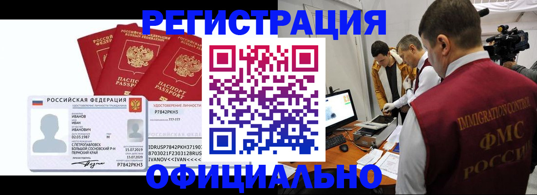 регистрация для дет. сада в Нижнем Ломове